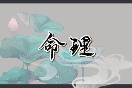 万年历查询表老黄历_万年历日历查询黄道吉日_今日万年历查询黄道吉日